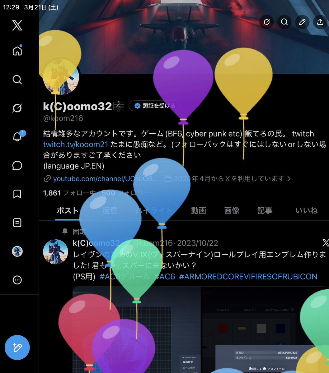 k(C)oomo32🎼 tweet media