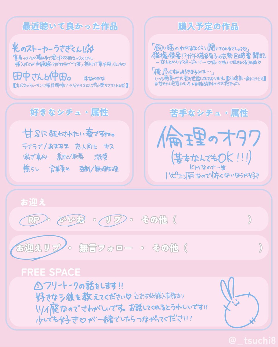 AAO（あお） tweet media