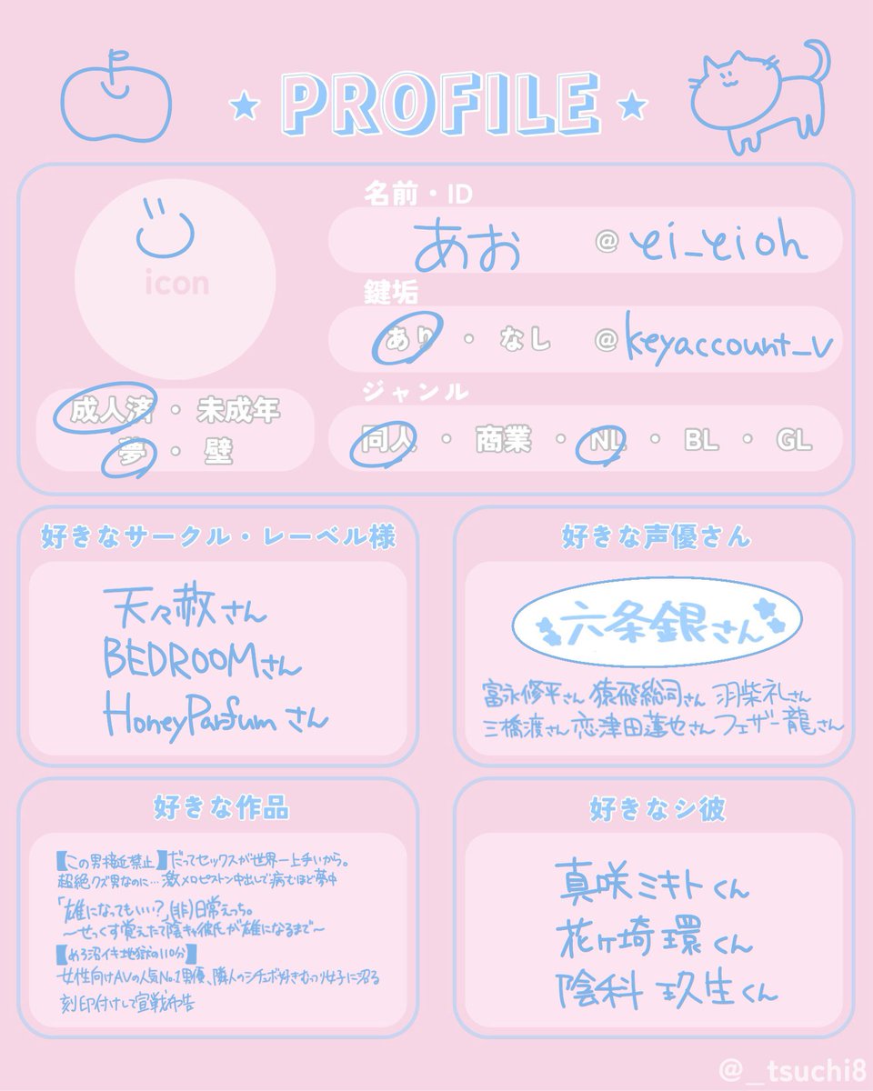 AAO（あお） tweet media