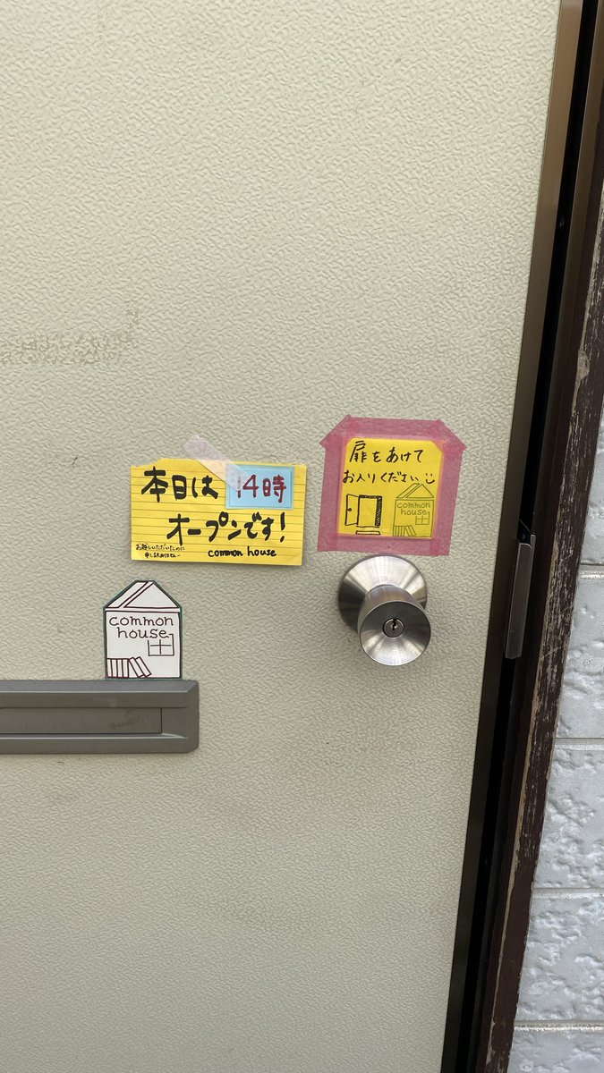 未来堂 tweet media