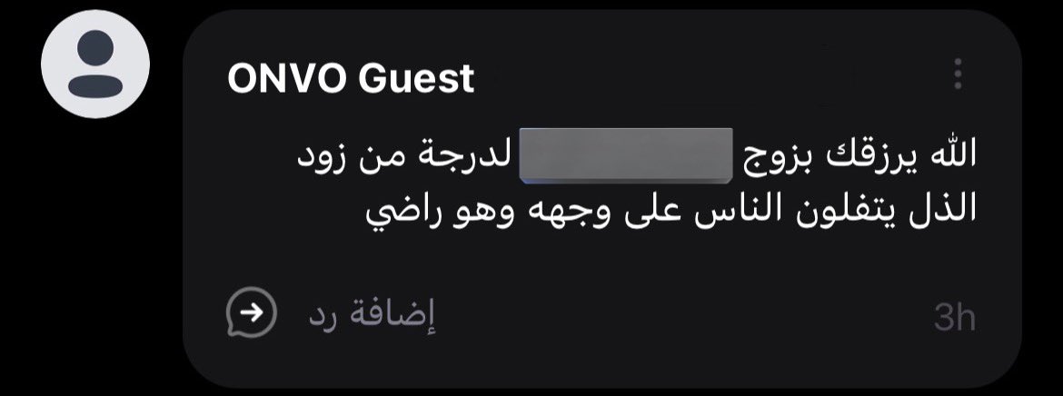 وجُود |🪻 tweet media