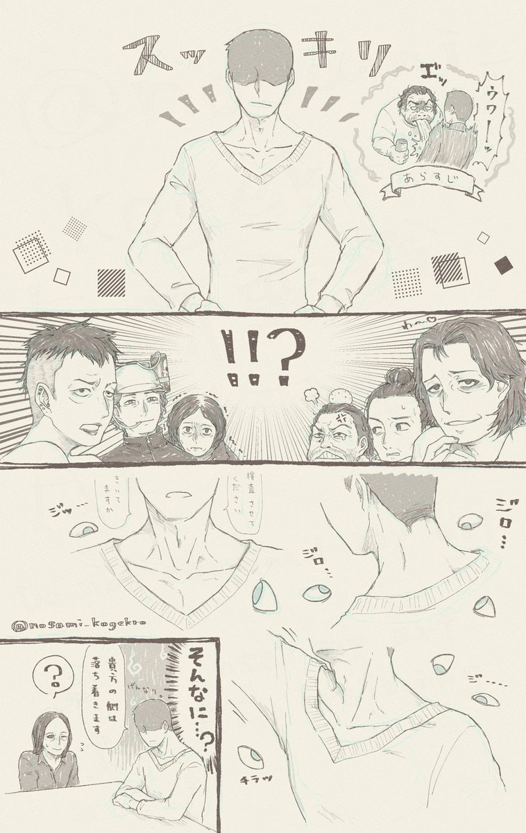 のさみ tweet media