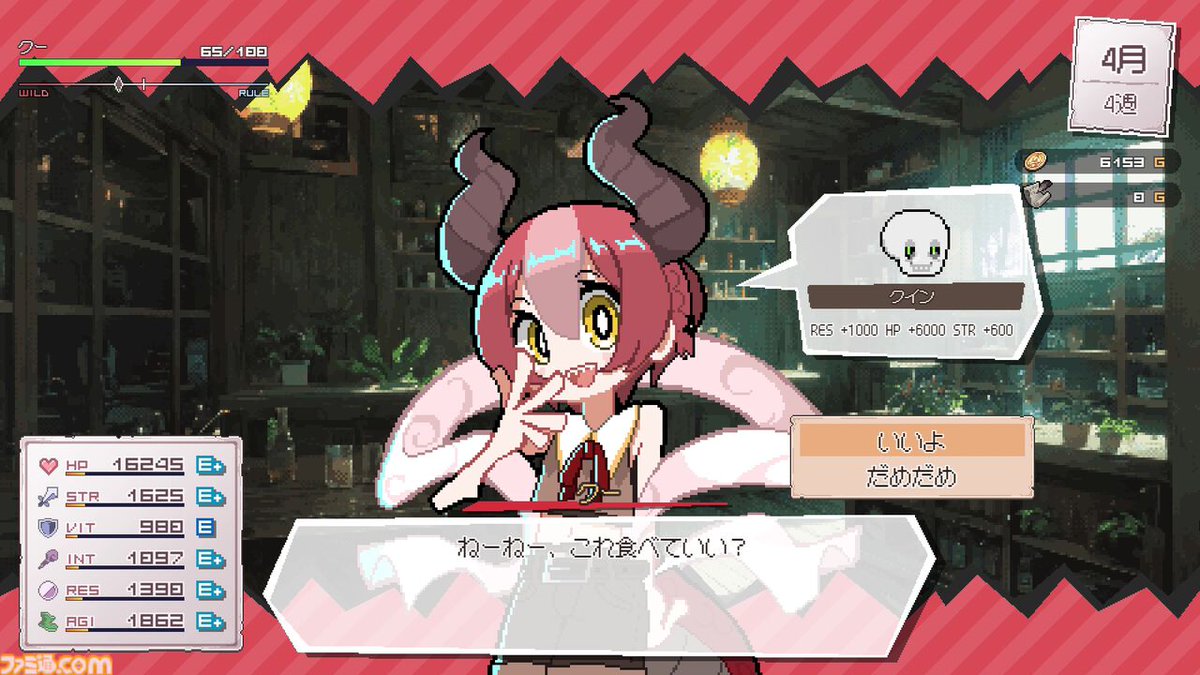 ファミ通.com tweet media