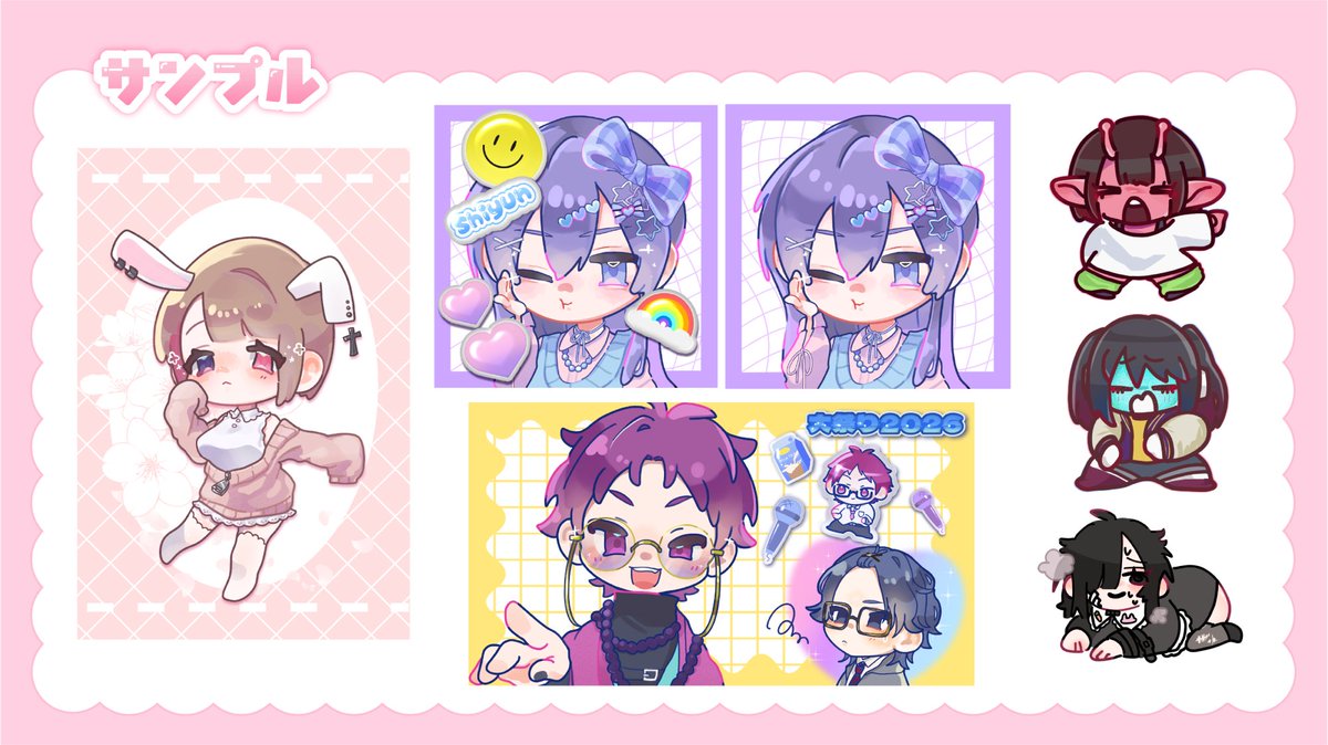 脱兎うた▼デフォルメ依頼受付中! tweet media