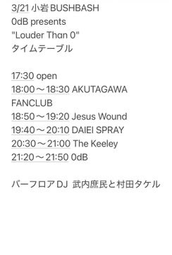 m_shibata tweet media