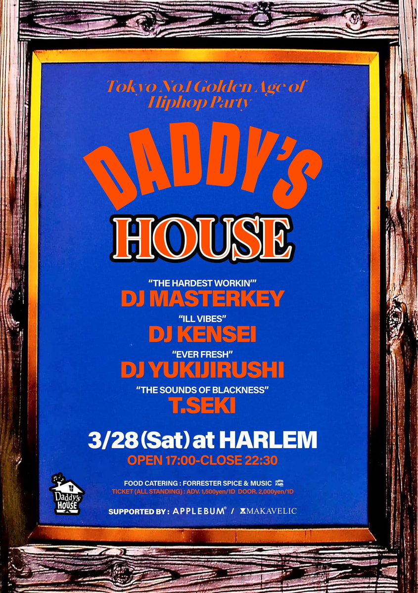 HARLEM PLUS tweet media