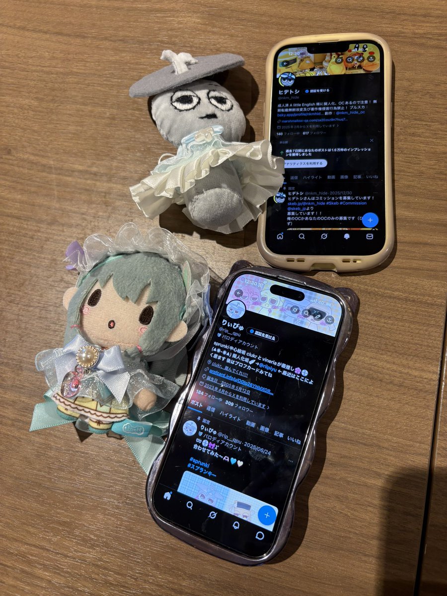 ゆぴ🌟 tweet media