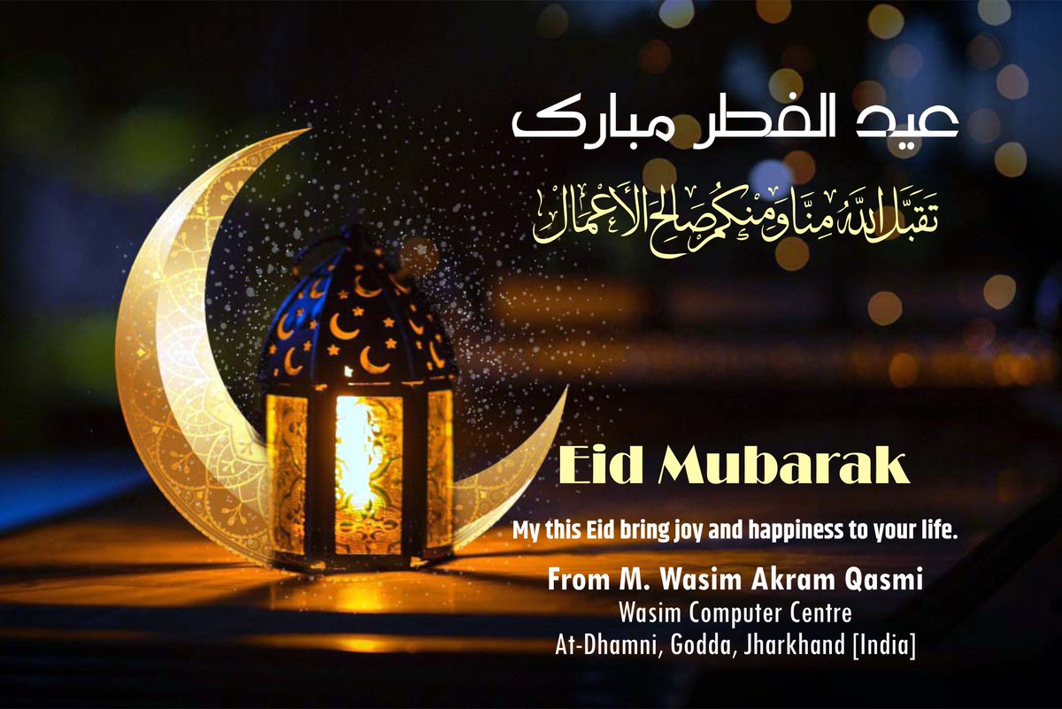MWAQasmi94's tweet photo. #EidMubarak https://t.co/ZzZ0Y4rPHn