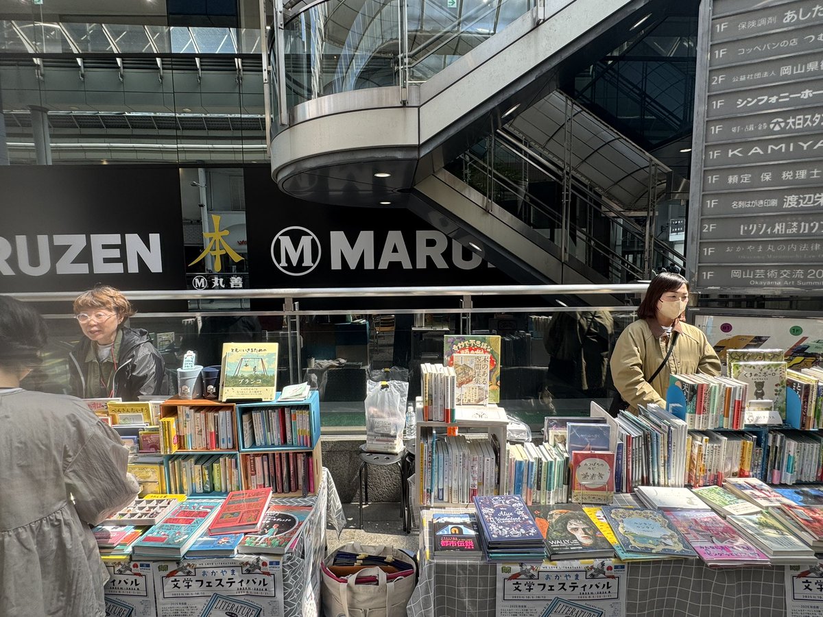 451BOOKS tweet media