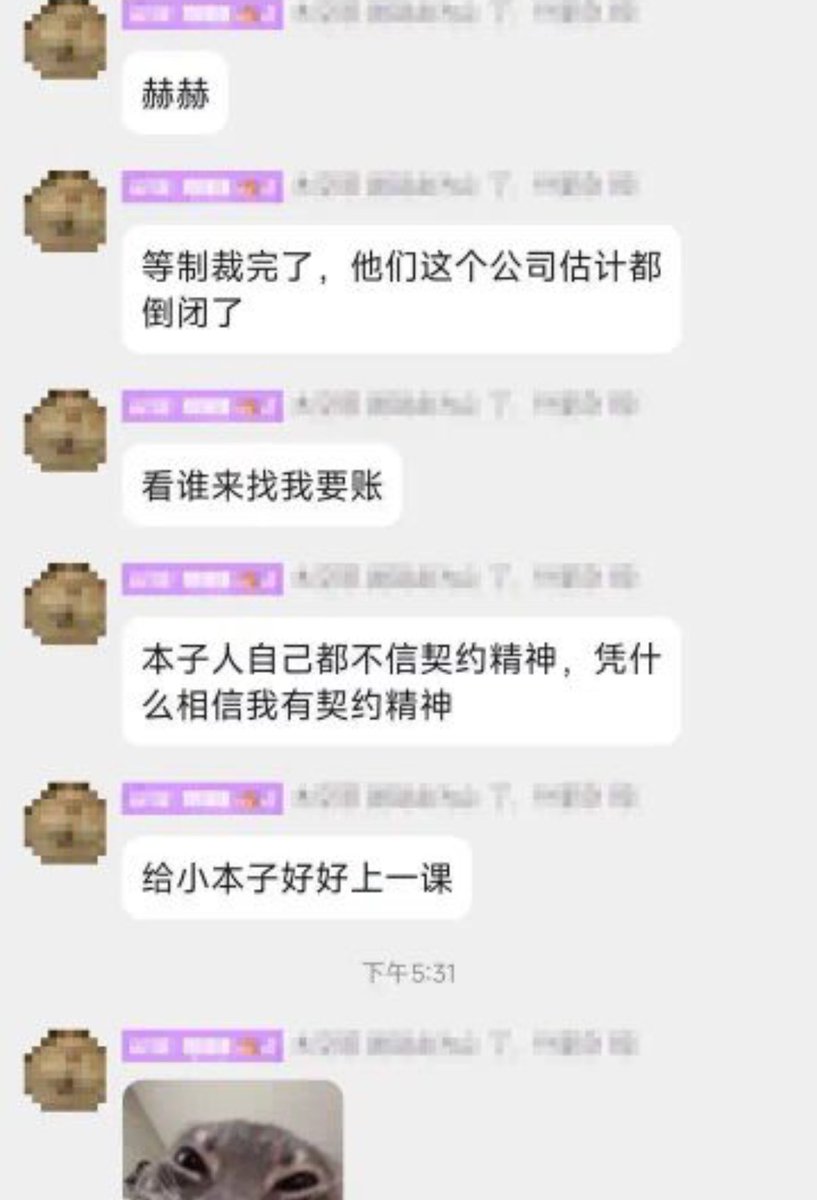 非常快6号机 tweet media