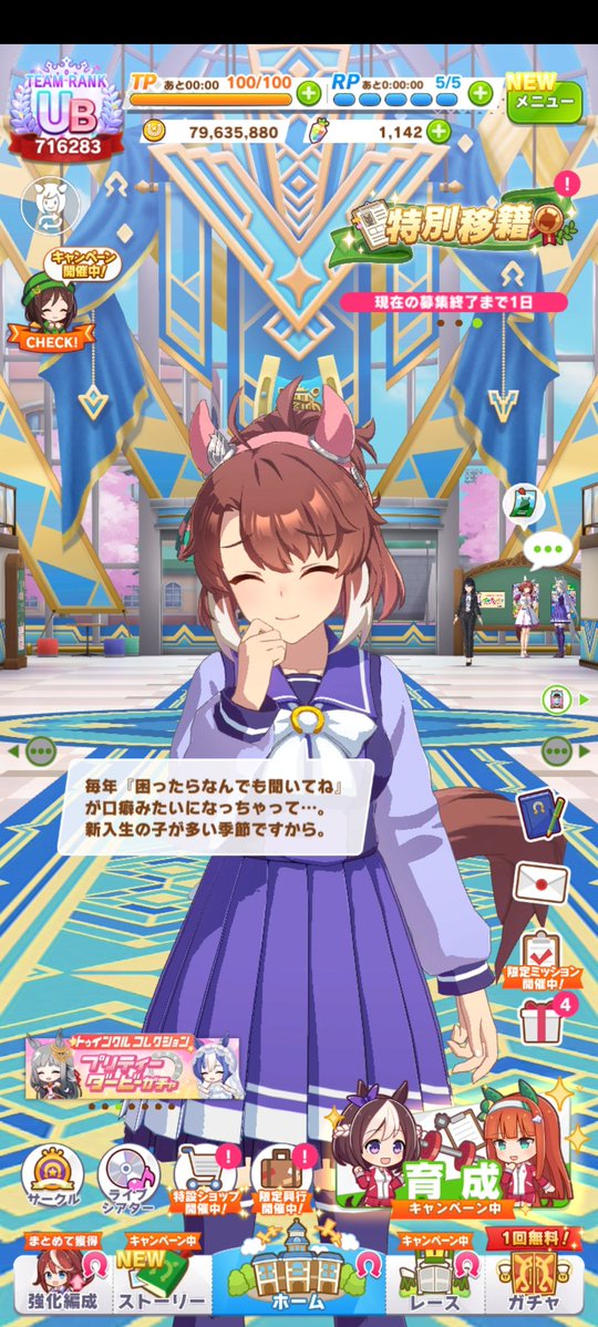 グレイブックス tweet media