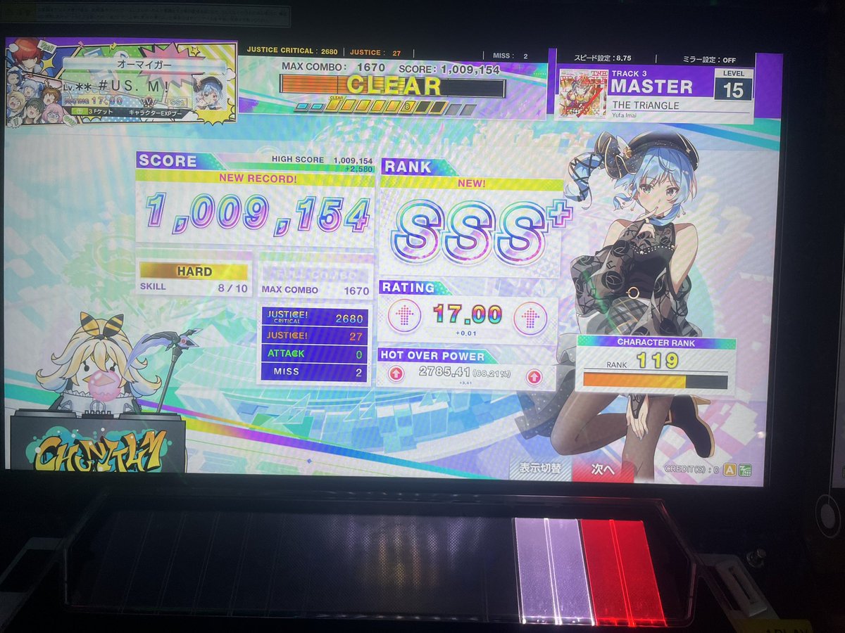 うさみ tweet media