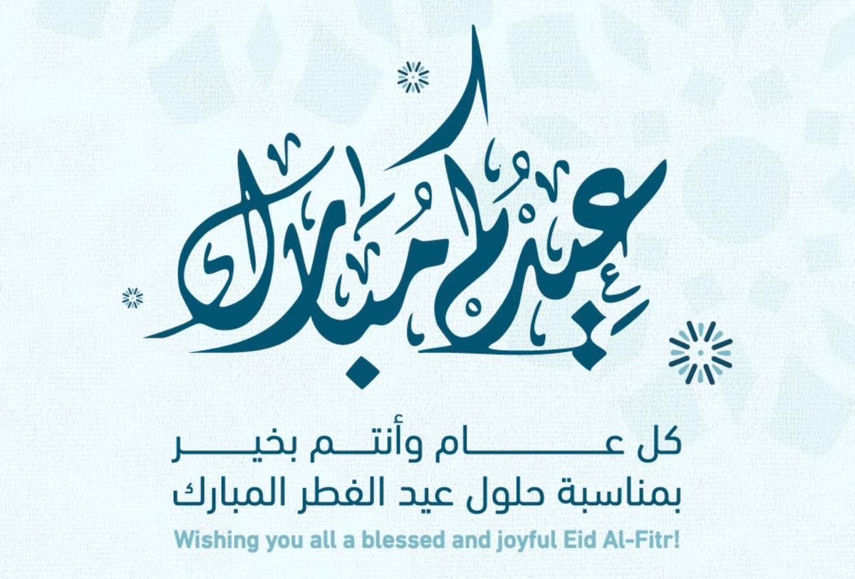 الجوهرة tweet media