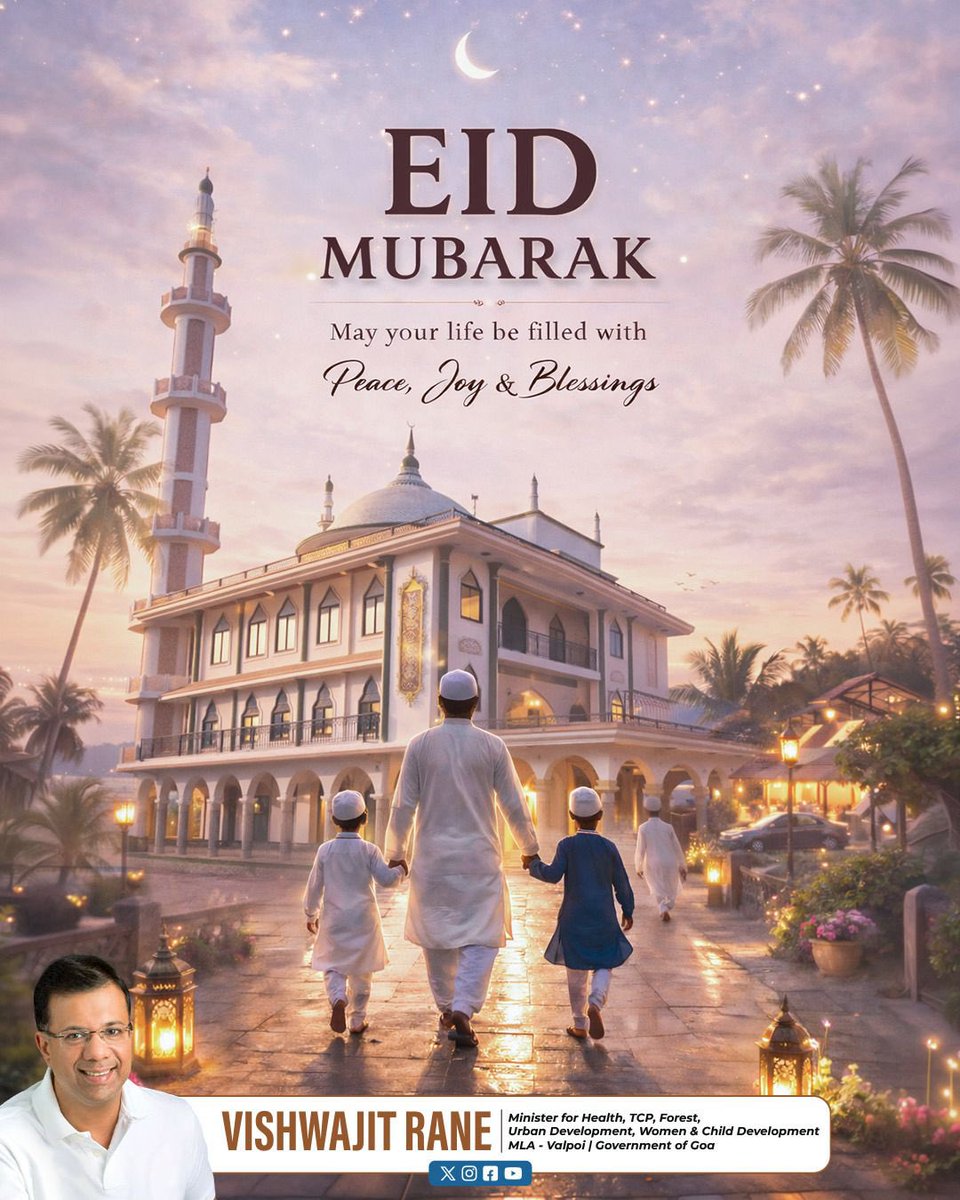 Vishwajit Rane tweet media