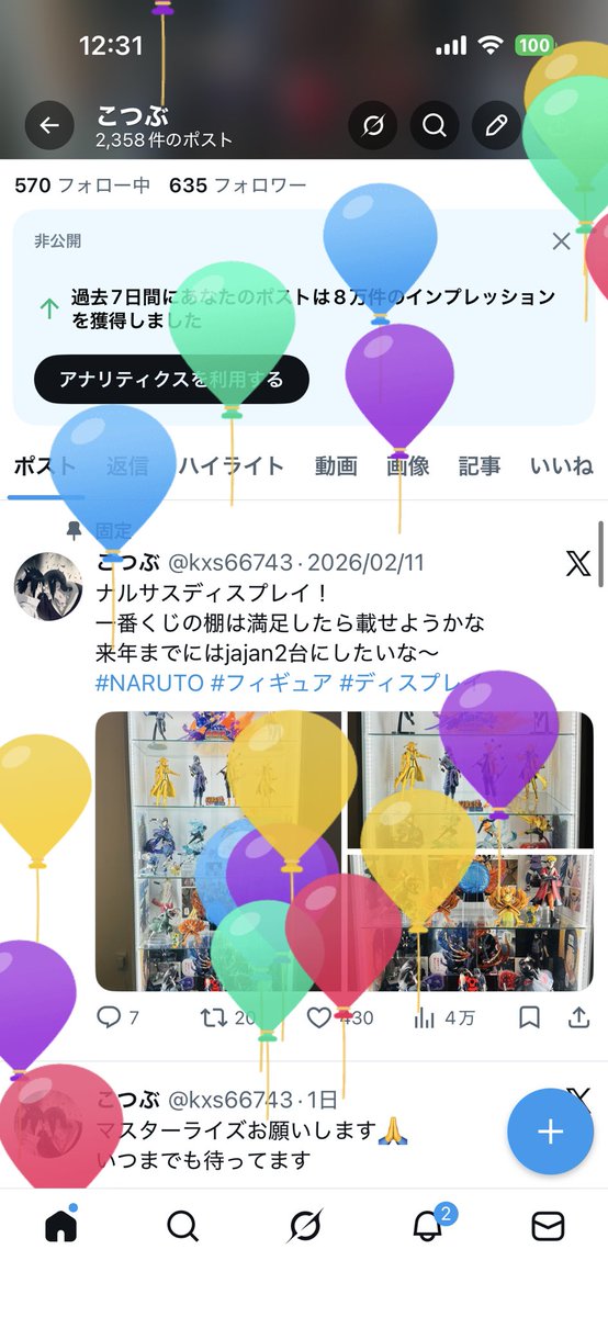 こつぶ tweet media