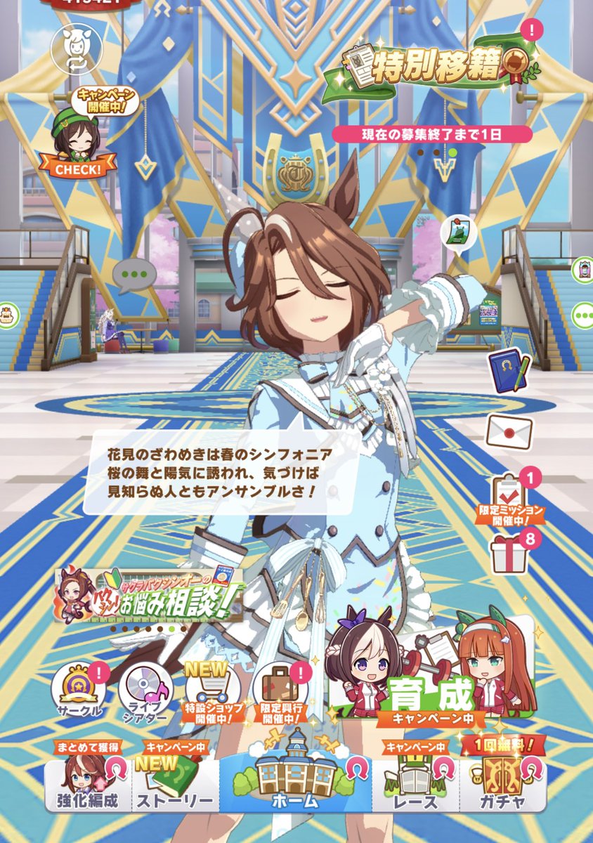 ころに tweet media