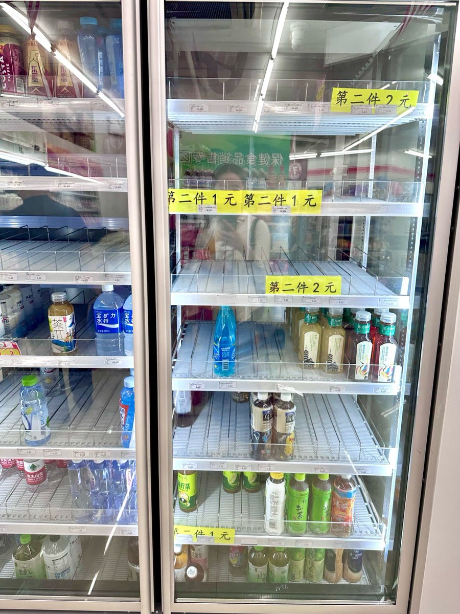 giri_shakti's tweet photo. 便利店补货预警！爆款零食/日用品低至2元起，速囤不亏~ https://t.co/GaXhXybQxE