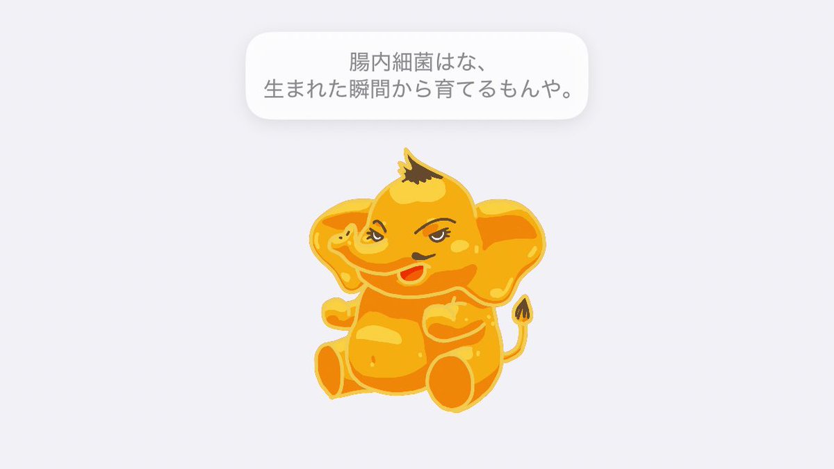 ryo_smartwork's tweet photo. 今日のふんばるぞう https://t.co/Jm1ctdPh7U