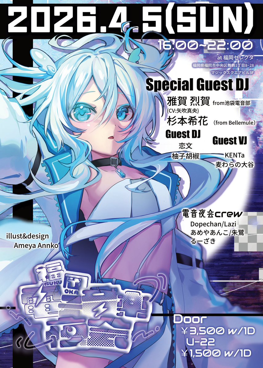 Stay Alive -selecta- tweet media