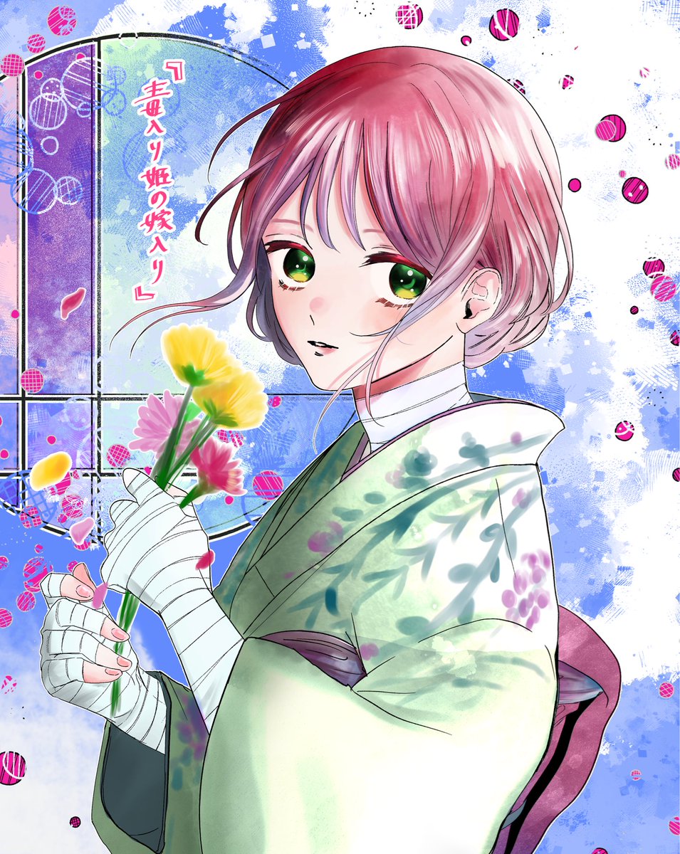 朝比奈寿 tweet media