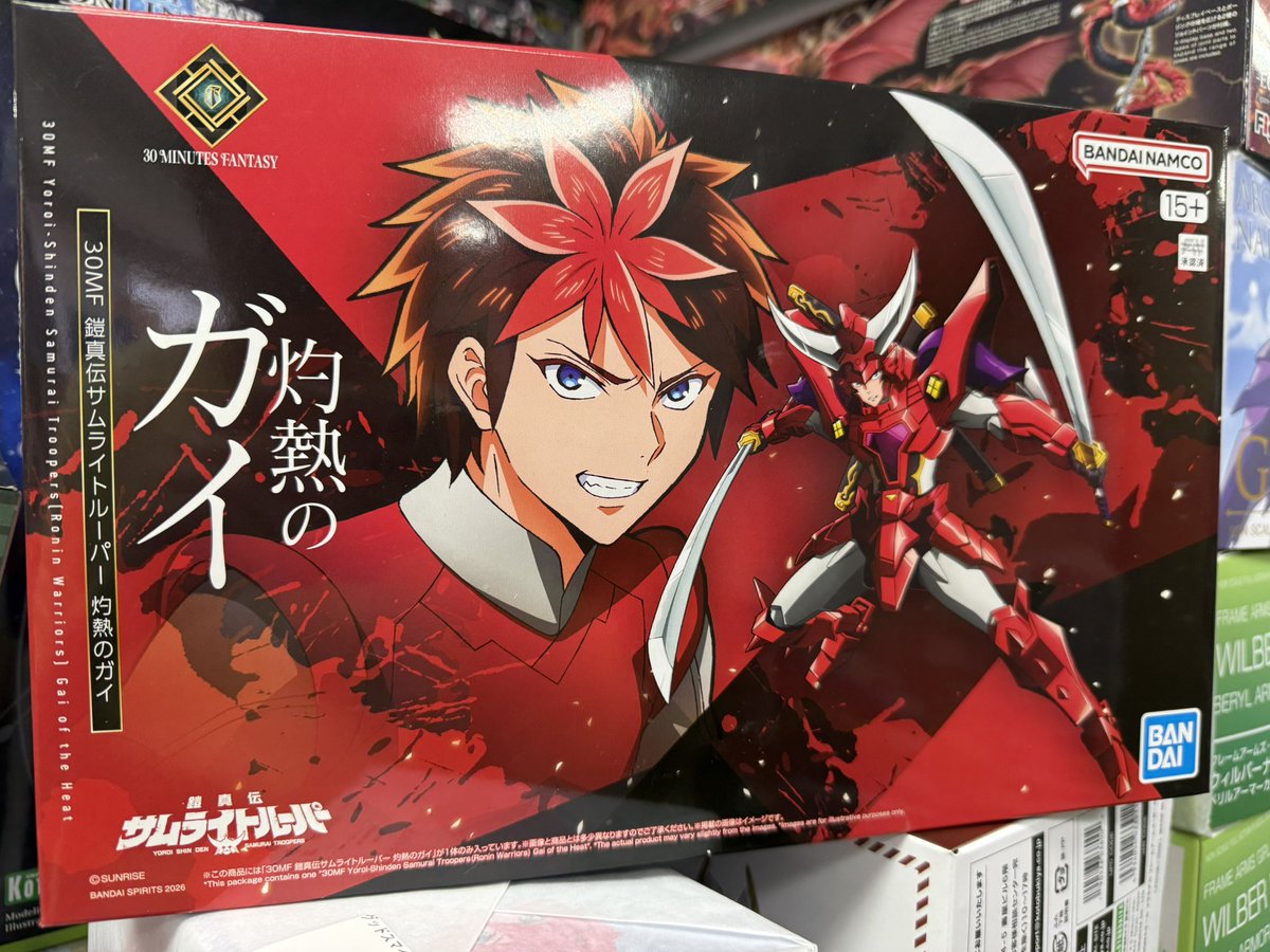 楽模型 港区新橋4-24-11 中村ビル8F tweet media