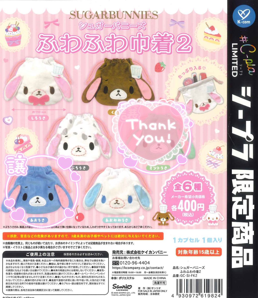 𝓜𝓮𝓵𝓵𝓸𝔀🐈‍⬛めろ tweet media