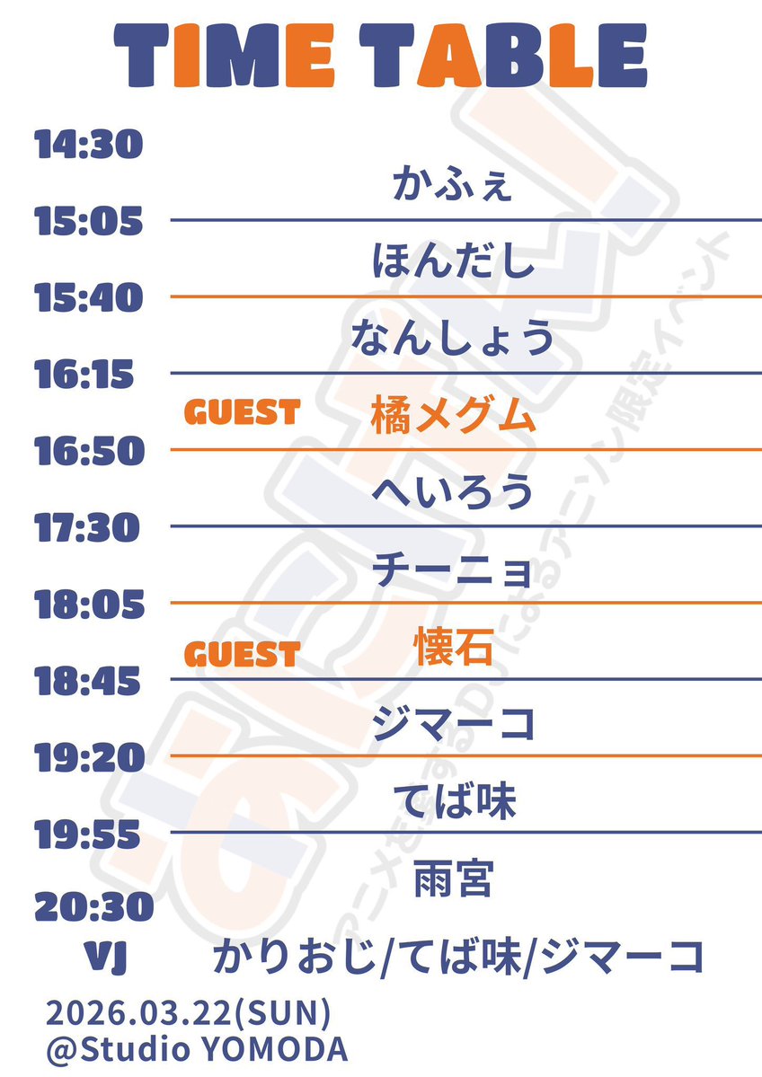 かふぇ tweet media