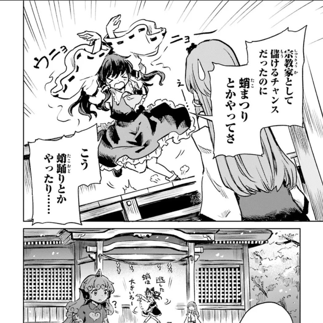 れむこ skeb募集中 tweet media