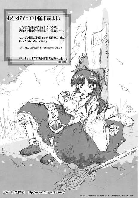 れむこ skeb募集中 tweet media