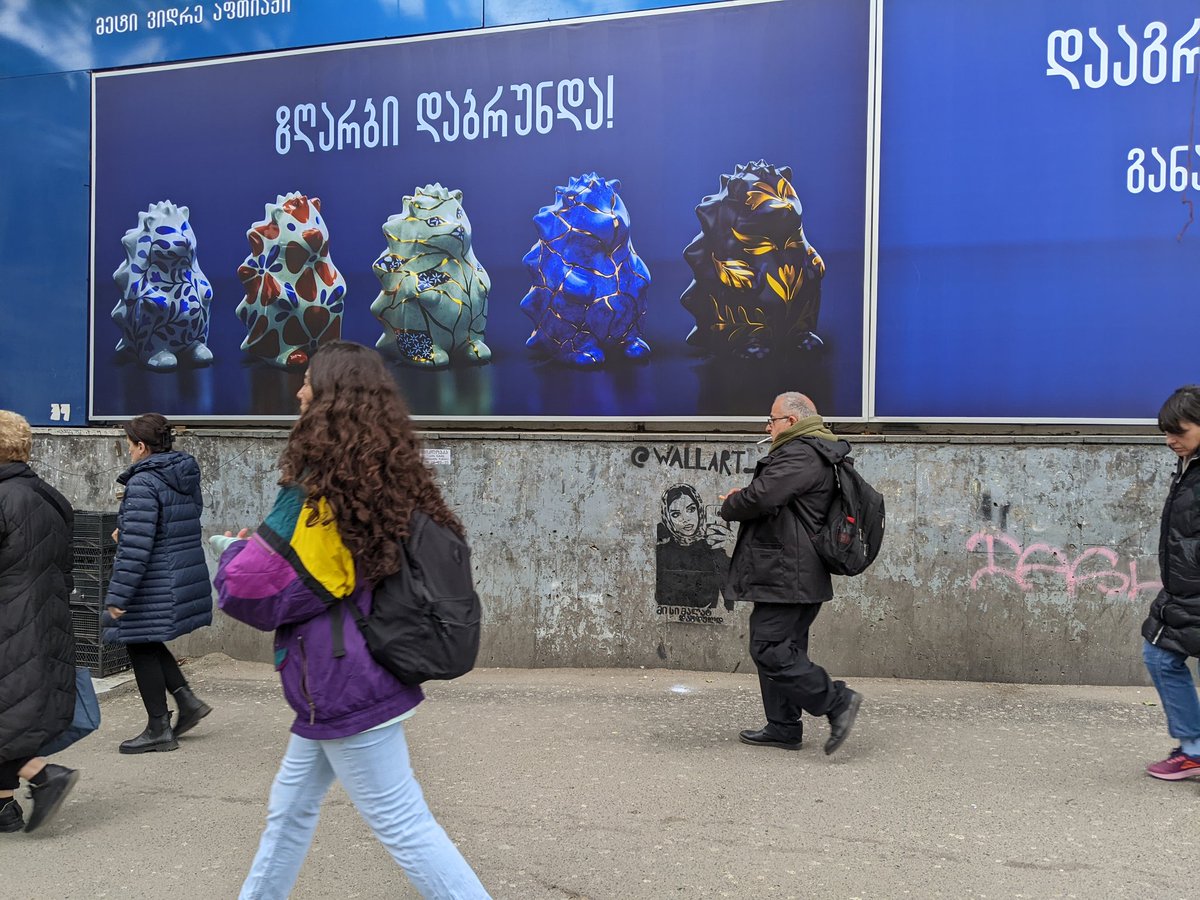 Georgia Pictures 🇺🇦 tweet media