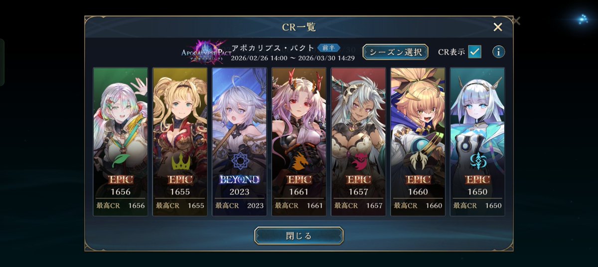 えあ tweet media