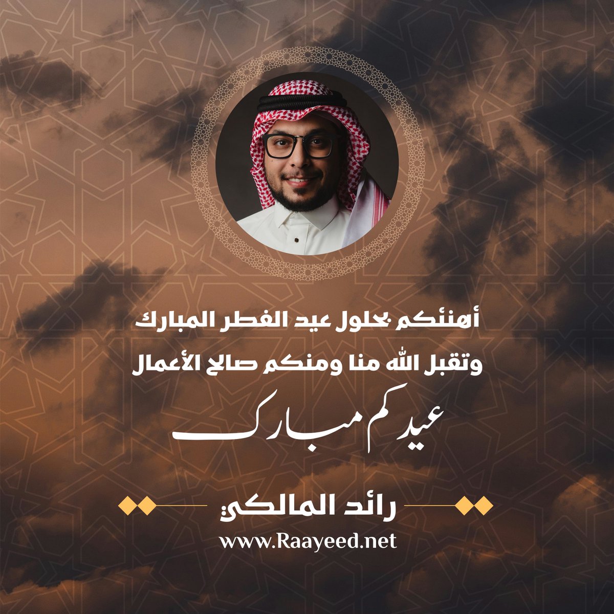 رائد المالكي tweet media