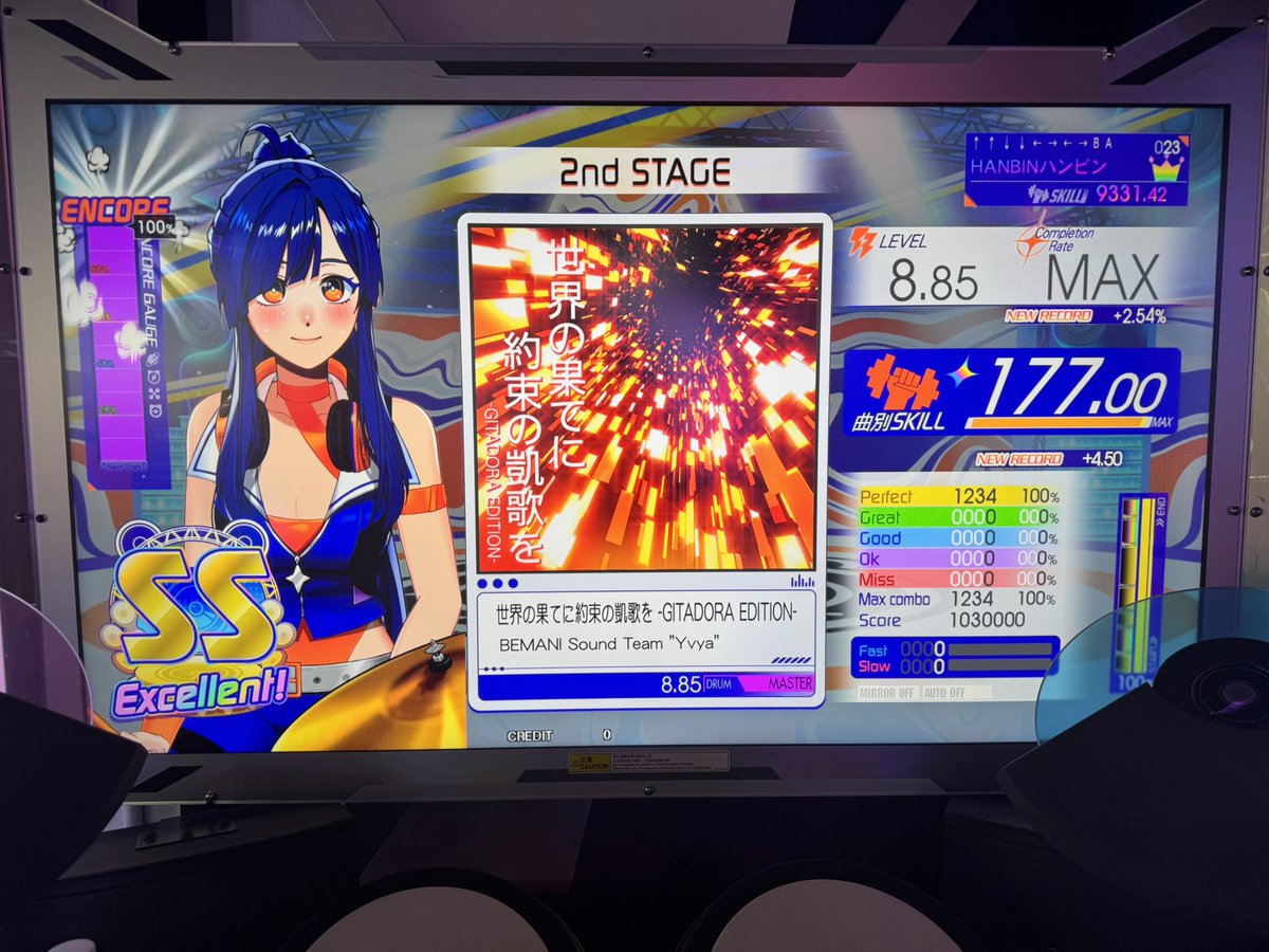 HANBINハンビン tweet media