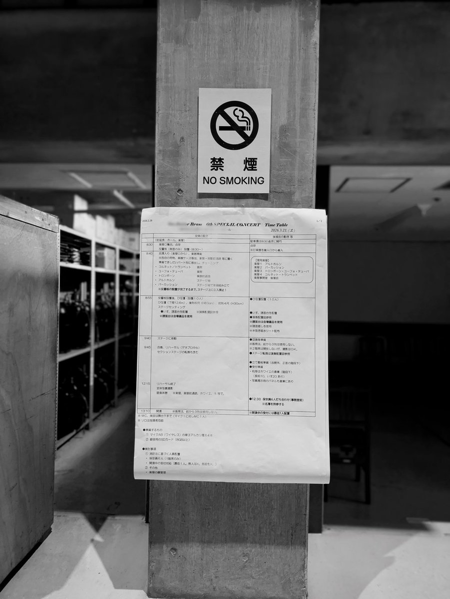 世にも奇妙ですてきな三にんぐみの母 tweet media