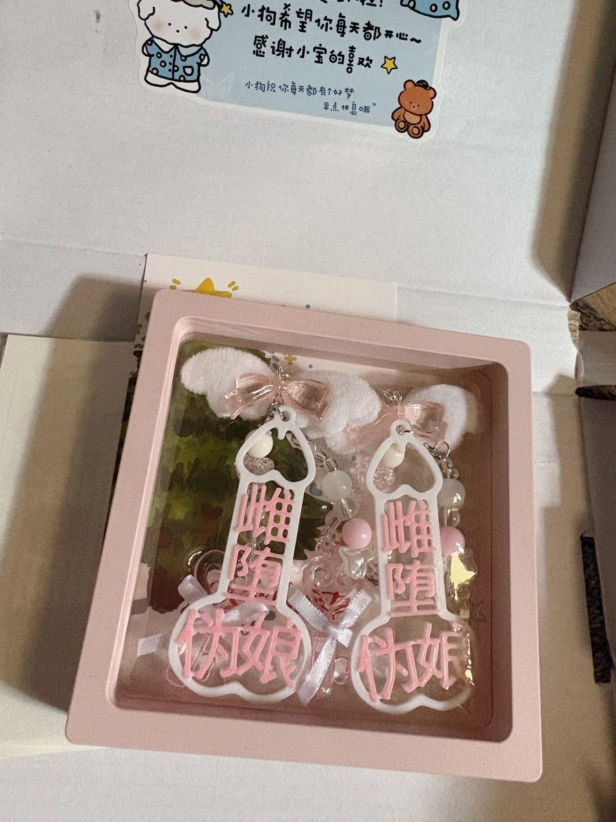 柚子嘛咪 Youzi 🗝️ tweet media