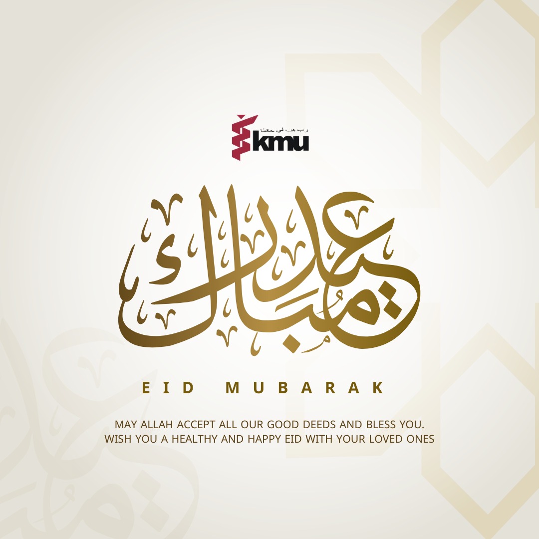 Khyber Medical University tweet media