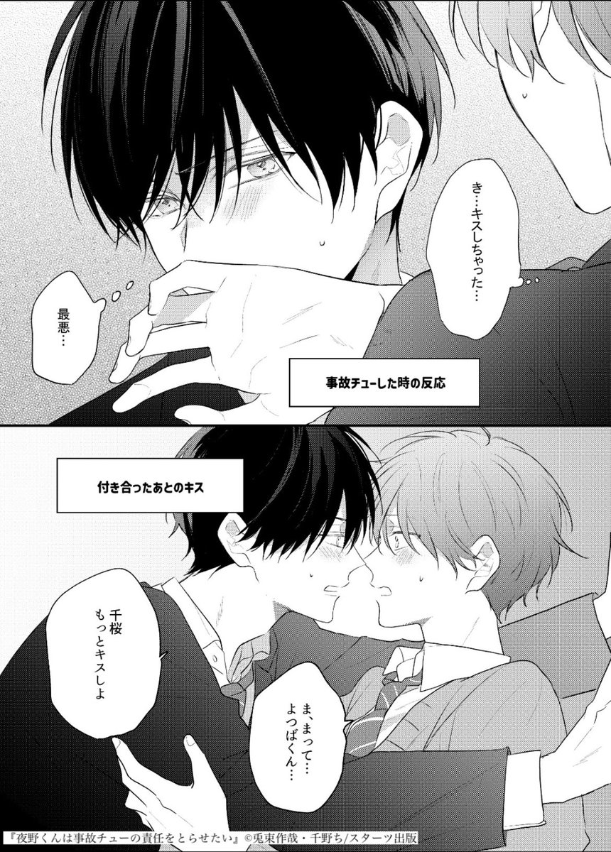 BeLuck編集部 tweet media