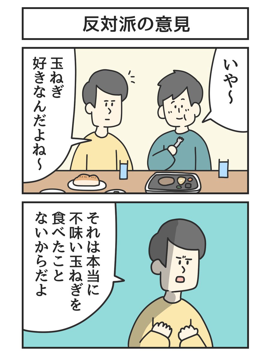 ジョンソンともゆき tweet media