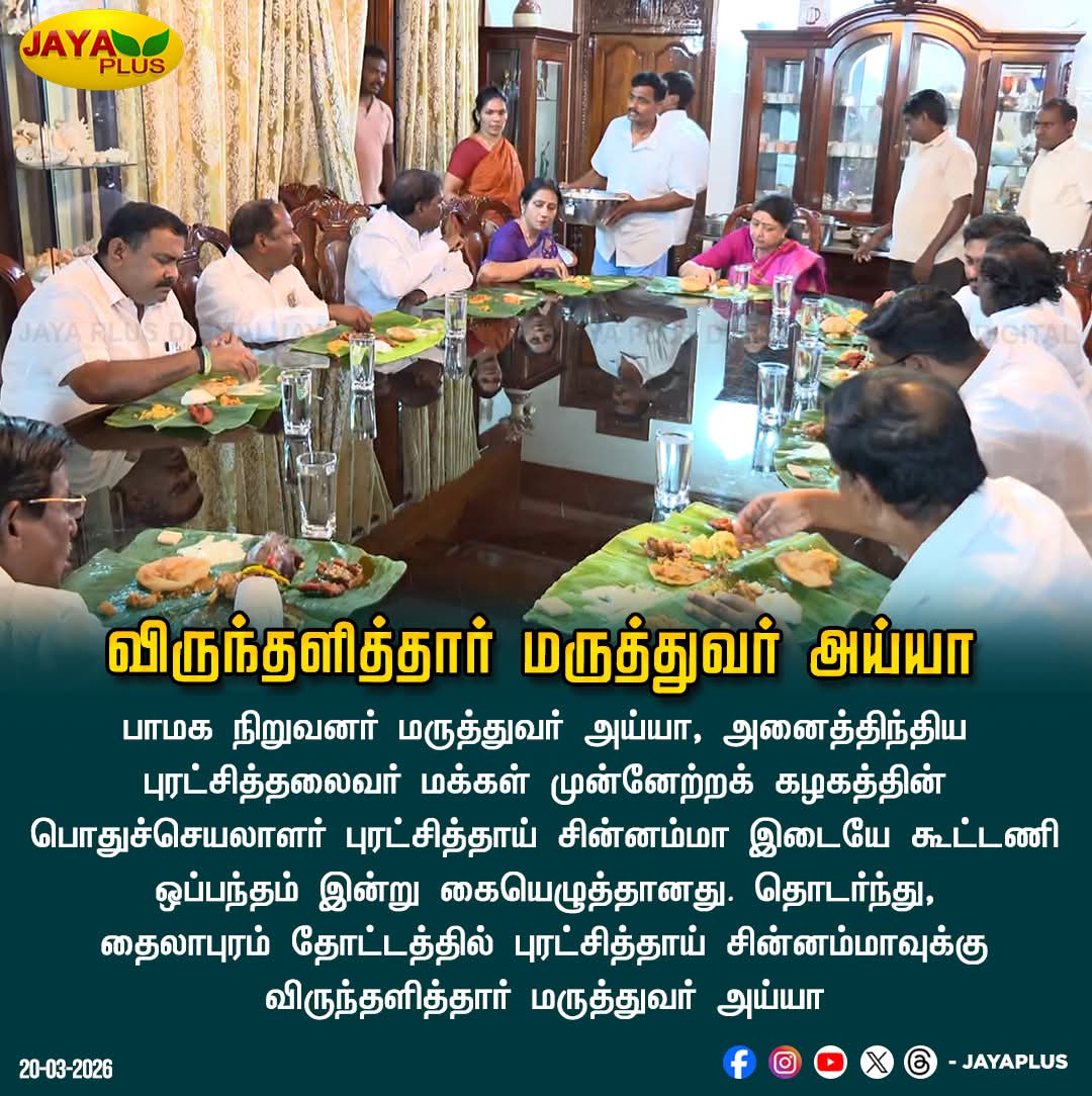 naathiigan's tweet photo. அதானே தமிழர் மரபு... 🙏🙏🙏 https://t.co/SjltJkXlhJ