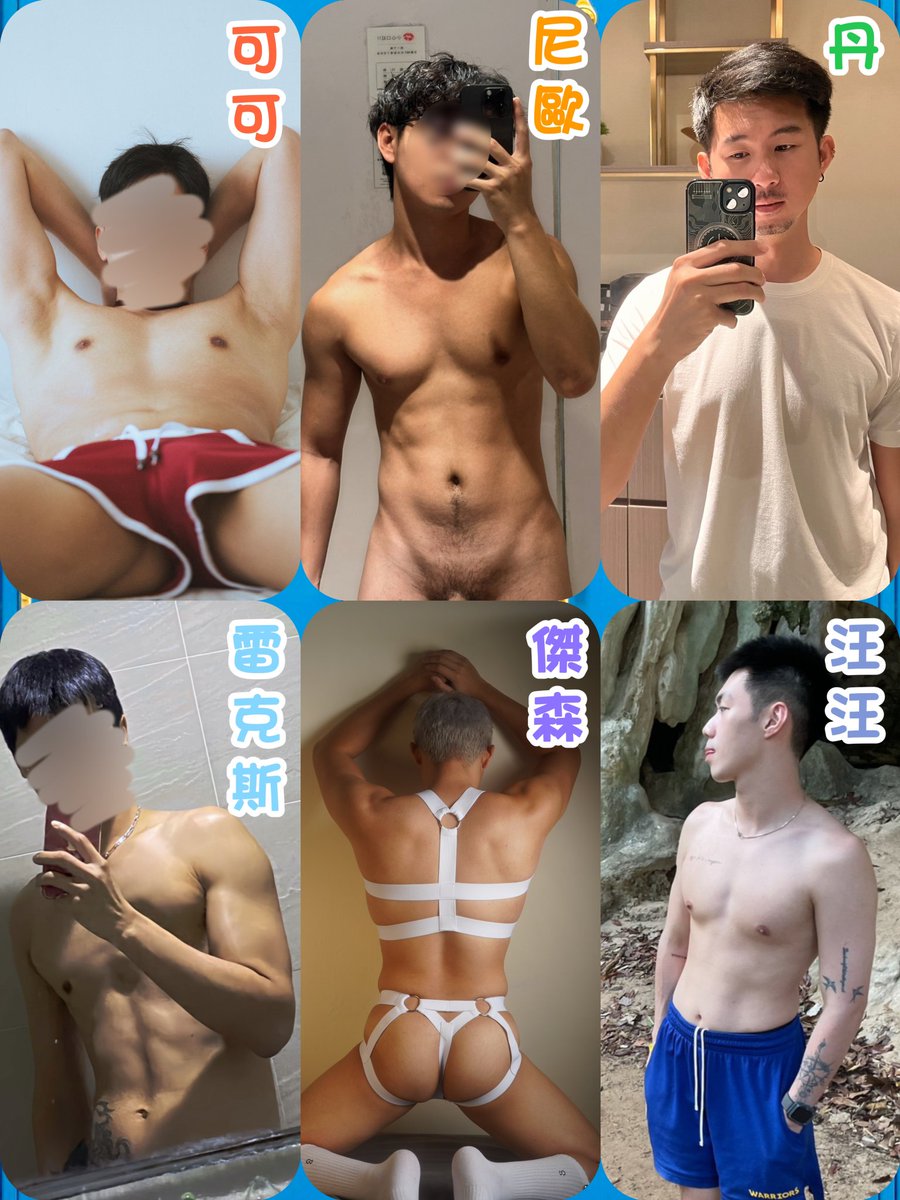 The More SPA台北男士會館 tweet media