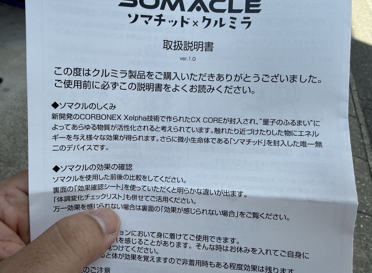 さこ社長@Brain代表（ユーザ数33万人突破！） tweet media