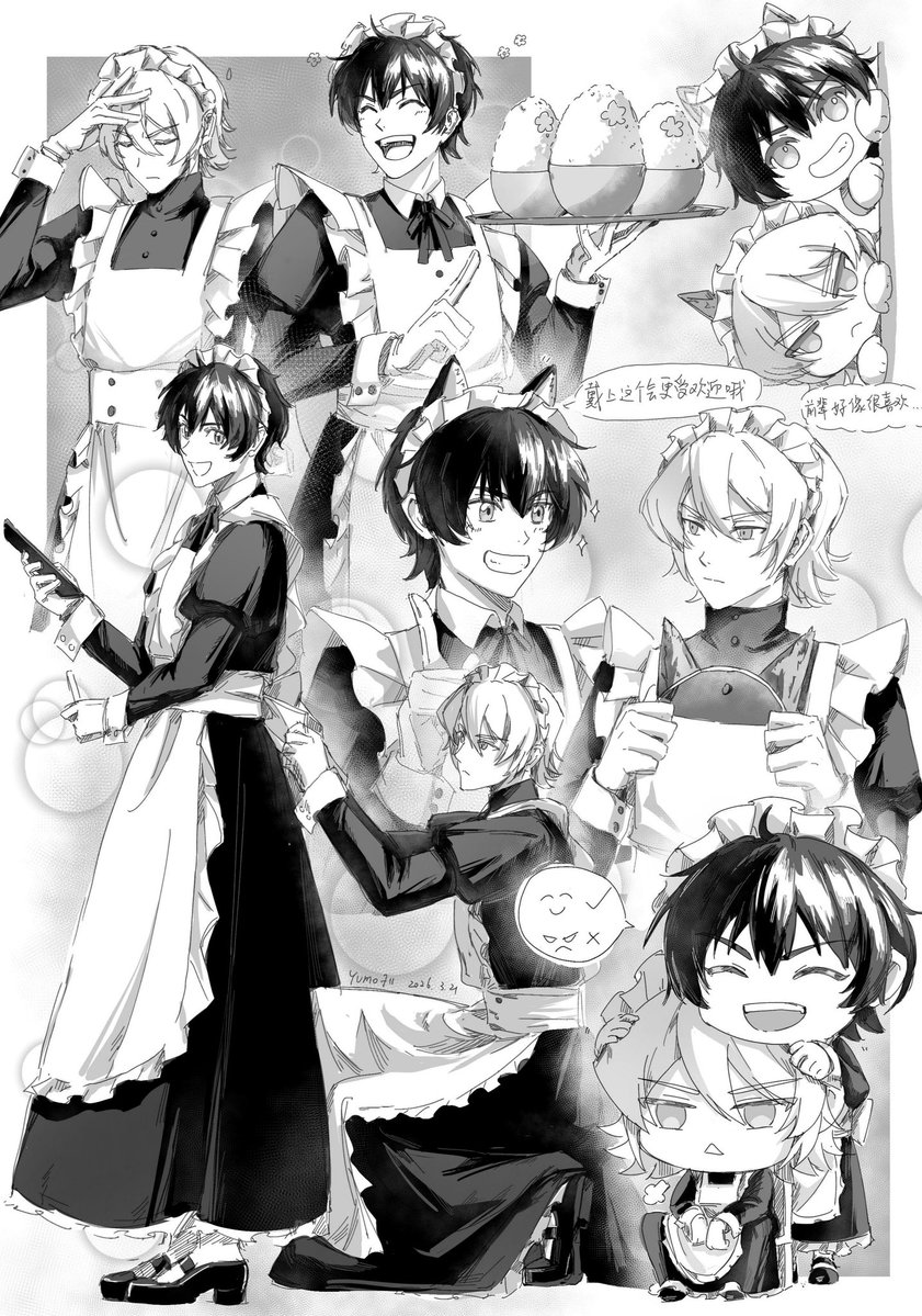 yumo-711(commission open) tweet media