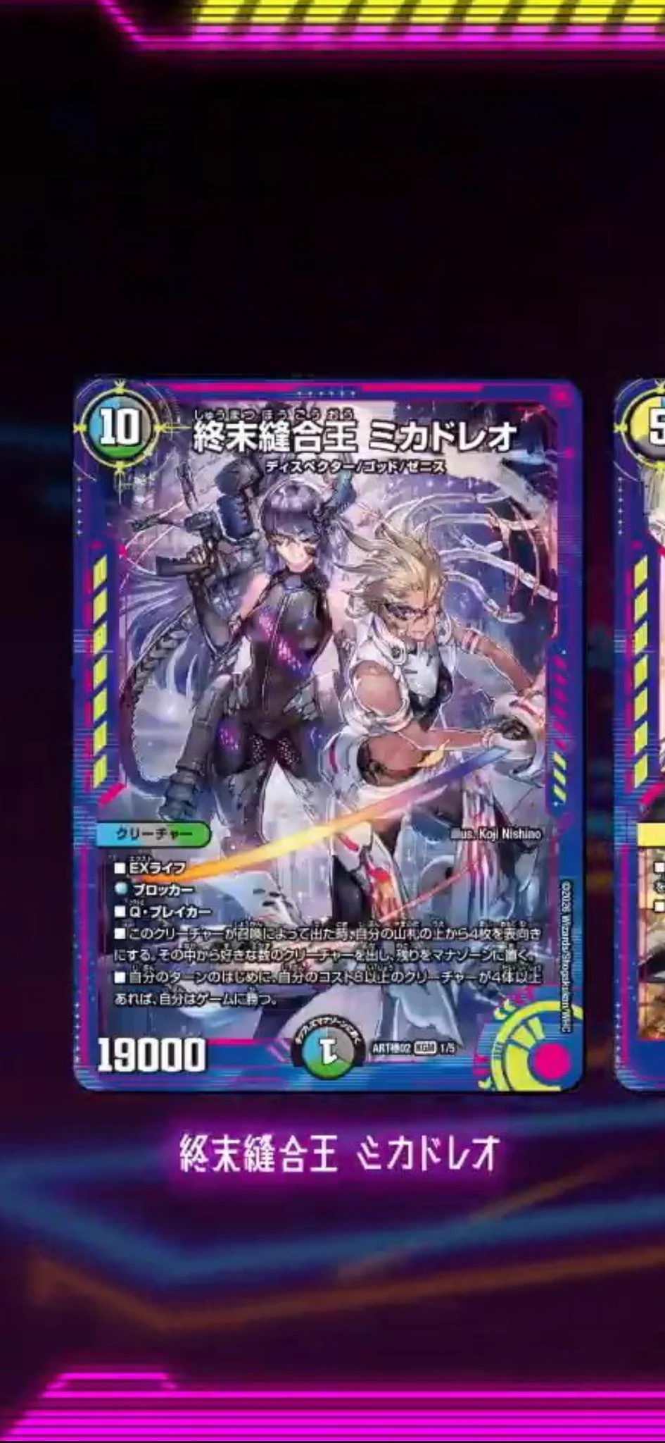 デネブログ on X: 