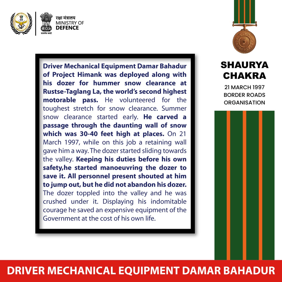 GallantryAward's tweet photo. On 21 March 1997, DME Damar Bahadur of BRO was working under #projecthimank, at Rustse-Taglang La. While snow clearing a passage, his life came into danger but he maneuvered the dozer to save it. The dozer toppled down and he was crushed under it. He was posthumously awarded #ShauryaChakra
#GallantryAwards
#GallantryAwardsPortal
#indianarmyadgpi
#SpokespersonMoD
#MygovIndia
#MinistryofInformationandBroadcasting
#ministryofeducation
#borderroadsorganisation