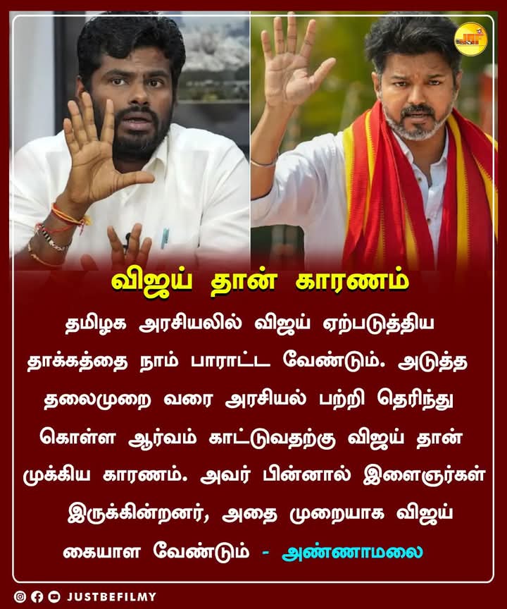 Deepa Vijay ツ tweet media