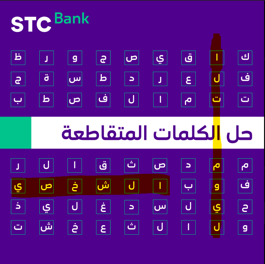 iTiReX_'s tweet photo. @stcbank_ksa الإجابة: التمويل الشخصي
الله يوفقنا يارب https://t.co/EH72SLVLBM