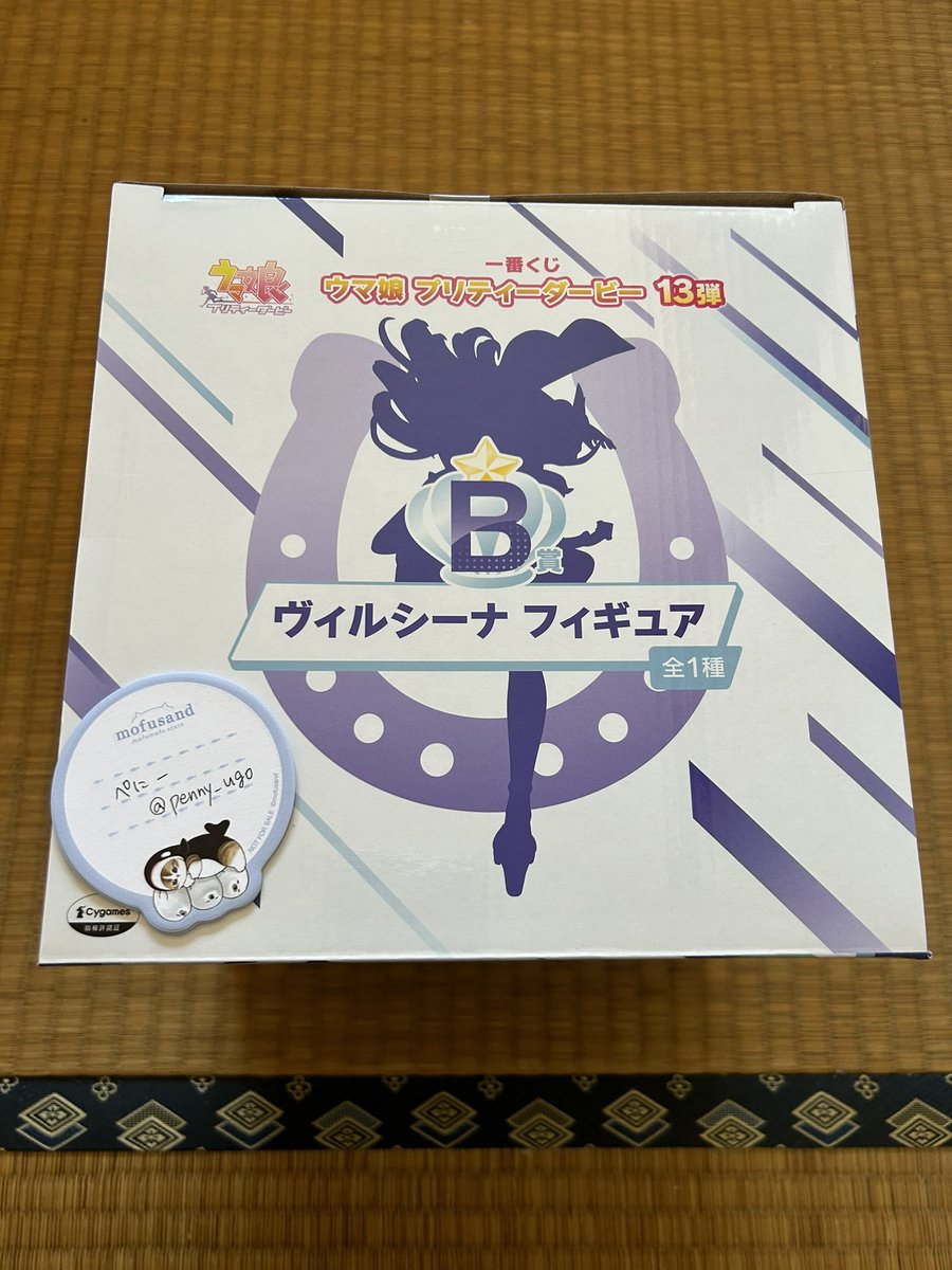 ぺにー(-ө-*) tweet media