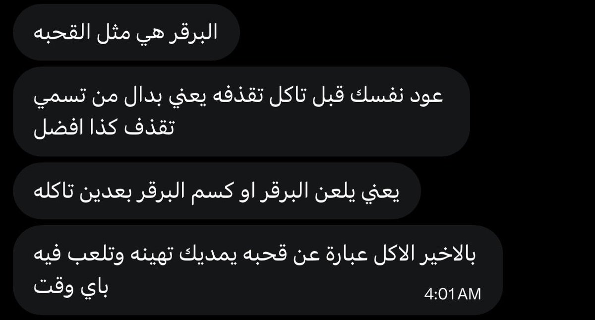 خنزرة وبس🐷🐽 tweet media