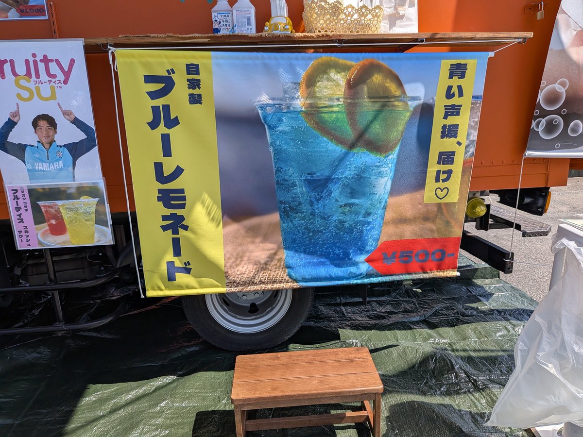YAMASTA2025jub's tweet photo. 飲み物も気になりました🖐️
🍺持ちだったので今回は諦めましたがまた飲んでみよう https://t.co/od5PuNEbzq