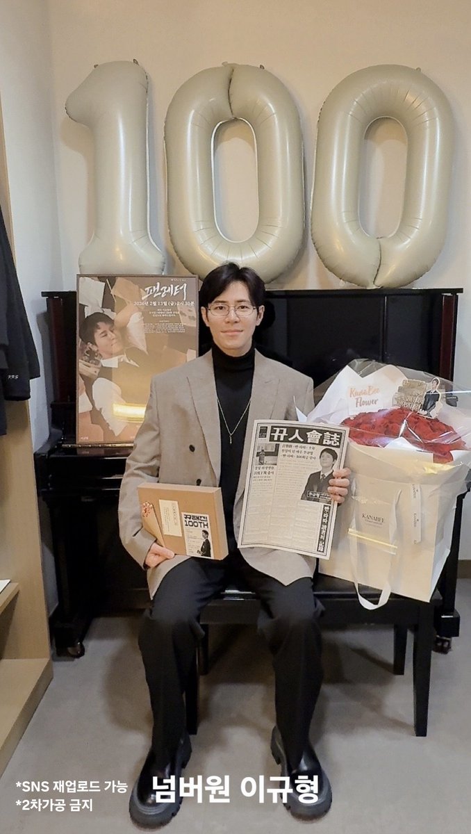 🥨뀨로스🥨 tweet media